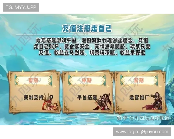 九游平台登陆入口2024年最新版本，详细步骤帮助玩家顺利进入游戏界面