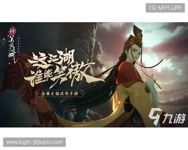 九游手游平台充值攻略多种优惠方式助你轻松获取游戏资源 九游手游平台充值攻略多种优惠方式助你轻松获取游戏资源