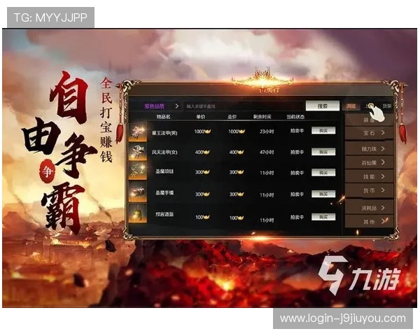 九游神途官方网站免费下载地址,官方正版保障玩家权益 九游神途官方网站免费下载地址,官方正版保障玩家权益