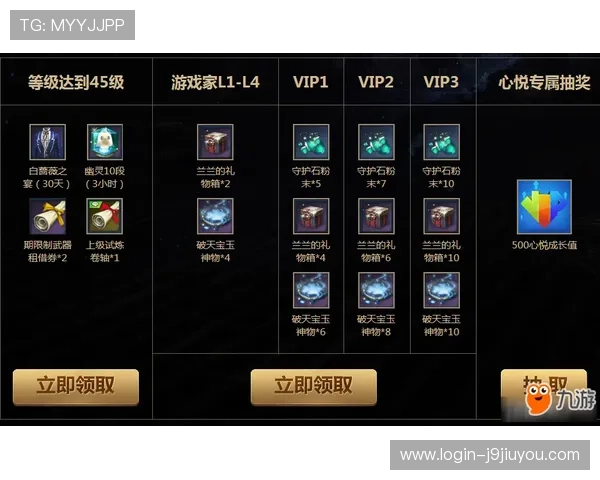 九游网址官方地址最新入口，确保玩家安全登录体验全新游戏体验