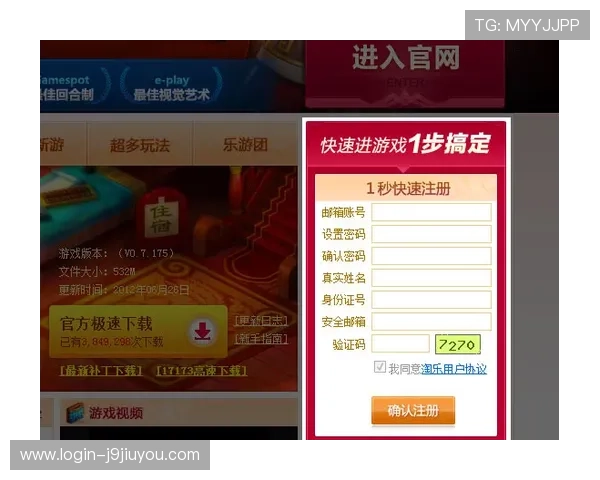 九游网页手机版提供丰富多样的游戏资源满足不同玩家需求 九游网页手机版提供丰富多样的游戏资源满足不同玩家需求
