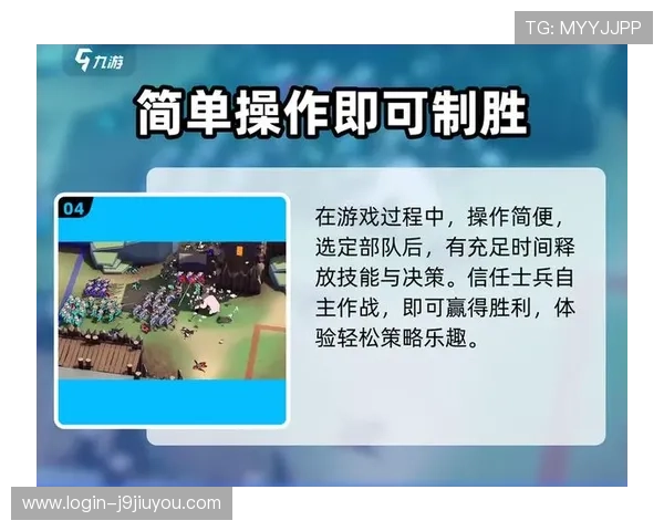 如何高效使用九游网页版登录,提升游戏体验与乐趣 如何高效使用九游网页版登录,提升游戏体验与乐趣