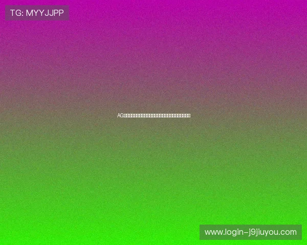 AG亚洲登陆平台支持多设备登录，随时随地畅享精彩博彩娱乐