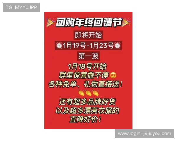 PA百家官网最新活动公告,丰富优惠促销不断带来实在福利 PA百家官网最新活动公告,丰富优惠促销不断带来实在福利