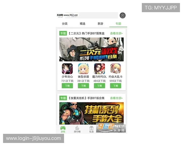 最全9游会全站登录攻略，助你随时随地玩游戏