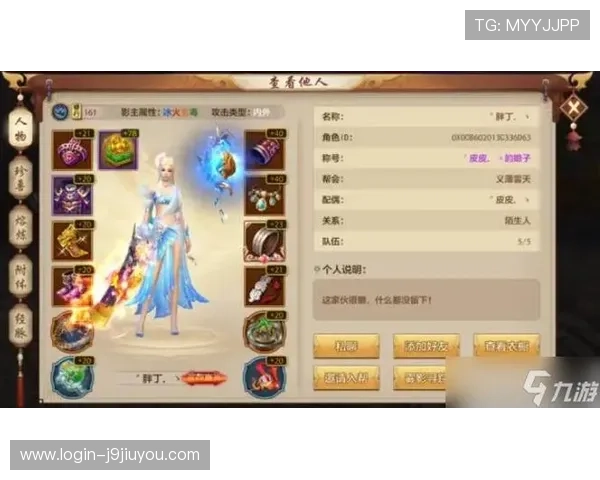 深入解析九游账号个人中心官网的功能与服务 深入解析九游账号个人中心官网的功能与服务