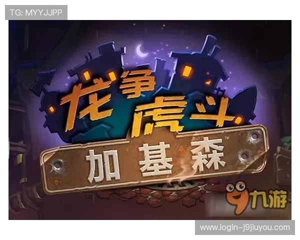 九游下载电脑版详细教程，快速安装步骤全攻略