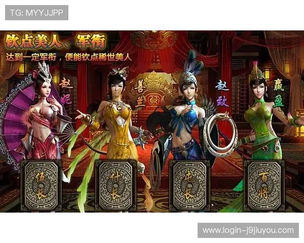 九游地址登录入口最新官方入口,便捷快速安全稳定的登录体验推荐 九游地址登录入口最新官方入口,便捷快速安全稳定的登录体验推荐