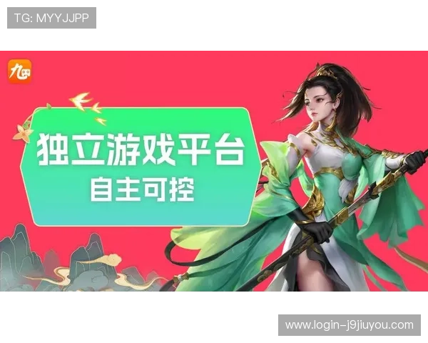 九游官网入口ag最新版本更新内容及优化措施，体验更流畅的游戏环境