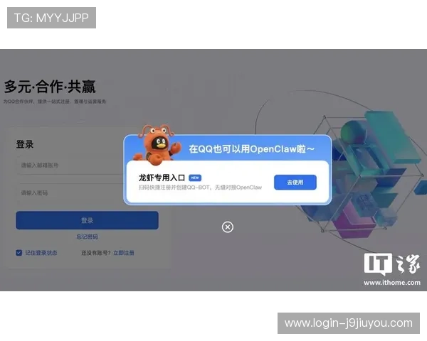 9游官方账号注册流程详解，轻松创建账号开启你的游戏之旅