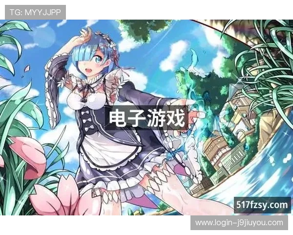 J9九游电子游戏平台：便捷的操作界面带来极致的游戏体验享受