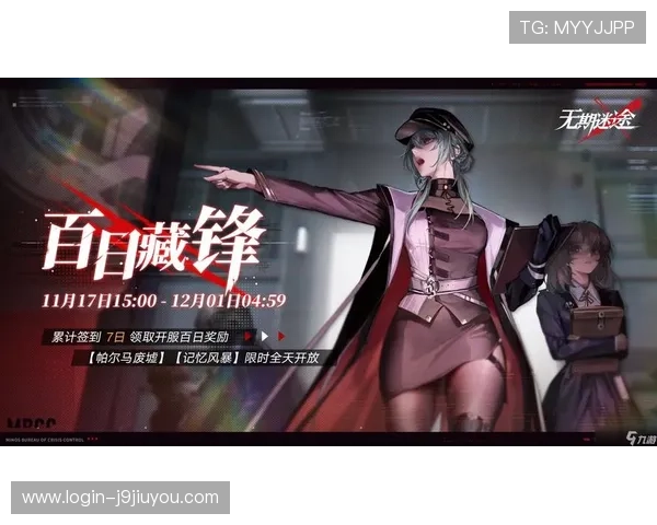 ag九游官网登录入口推荐，便捷登录体验享受极致游戏乐趣