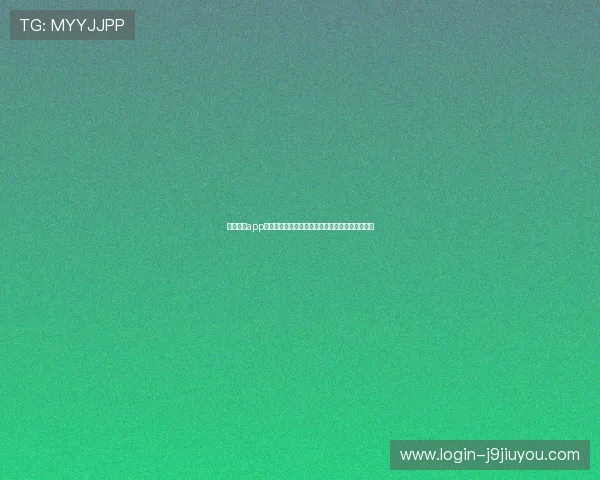 九游体育app官网下载官方渠道,确保安全稳定的体育娱乐平台 九游体育app官网下载官方渠道,确保安全稳定的体育娱乐平台