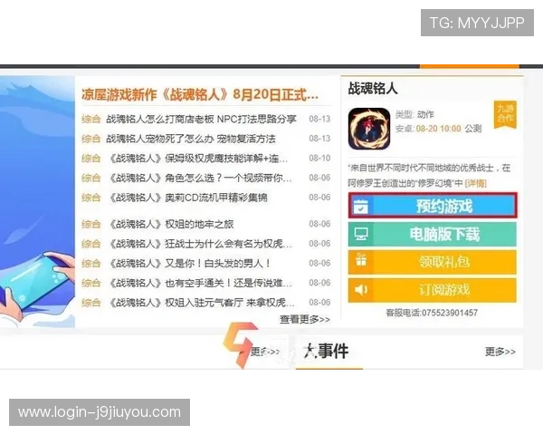 ag九游官网进入客服常见问题解答,帮助玩家快速应对游戏中遇到的账号绑定与游戏数据恢复问题 ag九游官网进入客服常见问题解答,帮助玩家快速应对游戏中遇到的账号绑定与游戏数据恢复问题