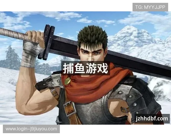 J9九游数字站如何帮助玩家提升游戏体验与获取专属福利的实用技巧 J9九游数字站如何帮助玩家提升游戏体验与获取专属福利的实用技巧