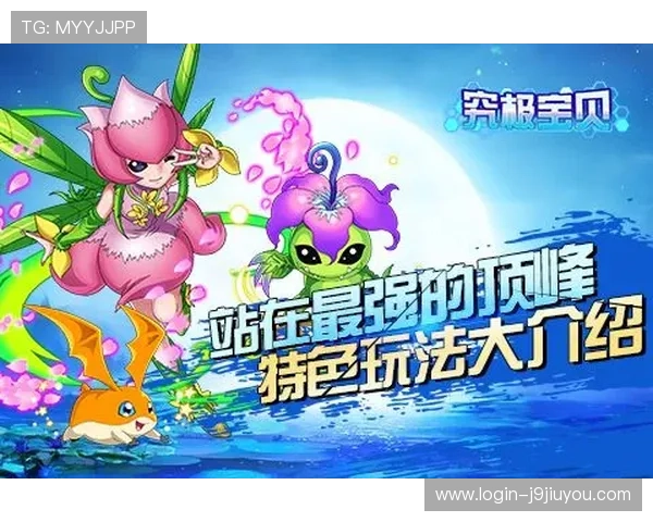 九游会官方网站登录步骤详解及常见问题解决方案全方位指导