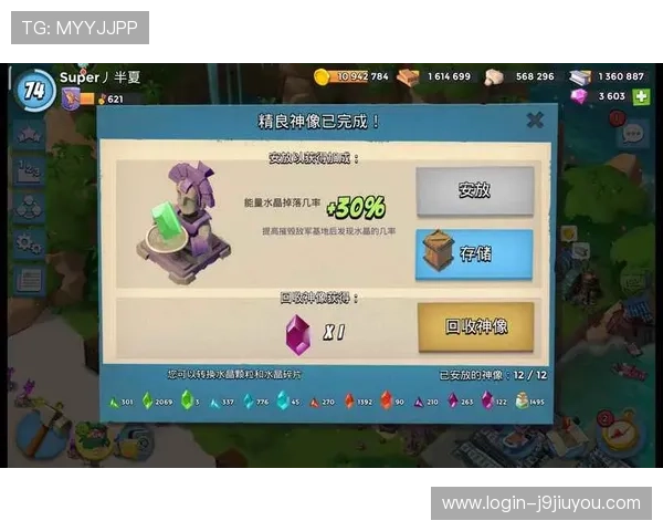 九游官方网站个人中心密码设置与修改技巧，保障你的账号安全