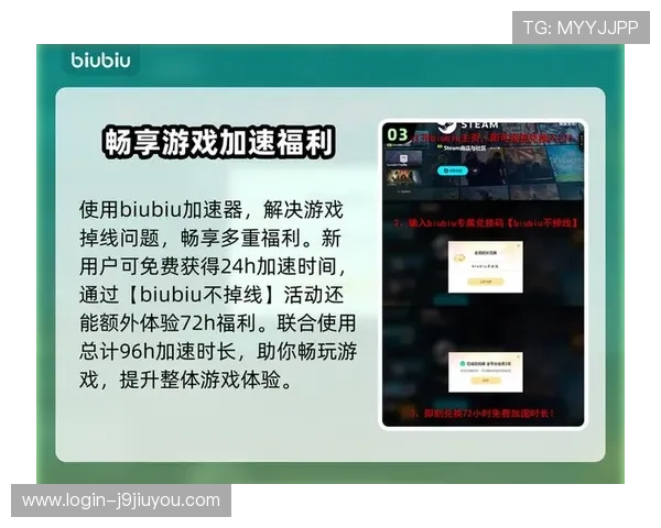 九游平台网页版安全保障措施加强,确保玩家账号信息安全无忧 九游平台网页版安全保障措施加强,确保玩家账号信息安全无忧
