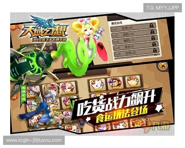 九游森林舞会最新攻略助你轻松赢取丰厚奖励体验极致的森林舞会游戏乐趣