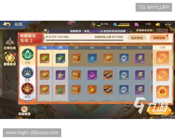 九游游戏app官方优惠活动与礼包领取攻略，助你轻松享受丰富游戏福利