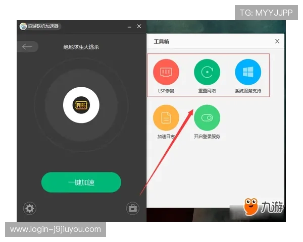 九游登录手机后无法进入游戏的原因分析及快速解决方法详解