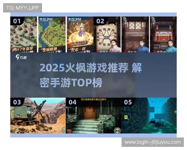 解密九游官网下载电脑版的使用技巧，提升游戏竞技水平