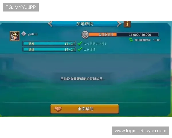 ag亚游九游会VIP会员制度与专属福利介绍提升玩家忠诚度