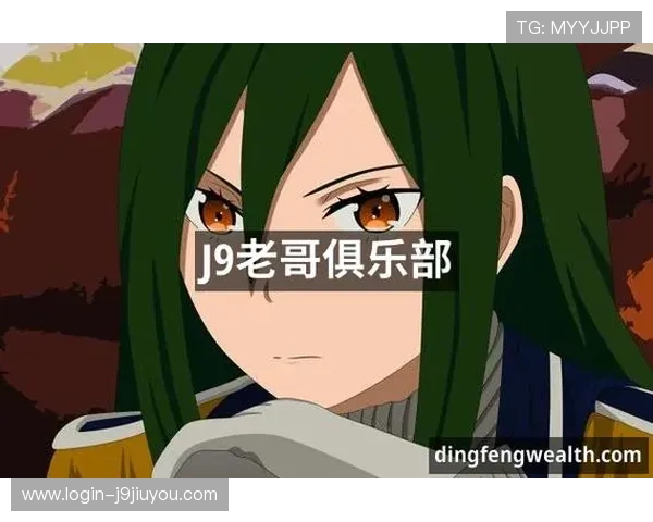 j9九游会老哥俱乐部交流区：打造最全面的游戏玩家交流平台与社区分享