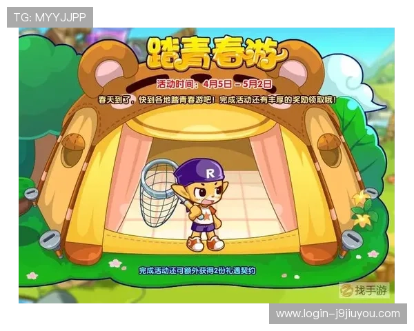 J9九游真人游戏最新玩法攻略与技巧全面解析，助你轻松赢取丰厚奖励