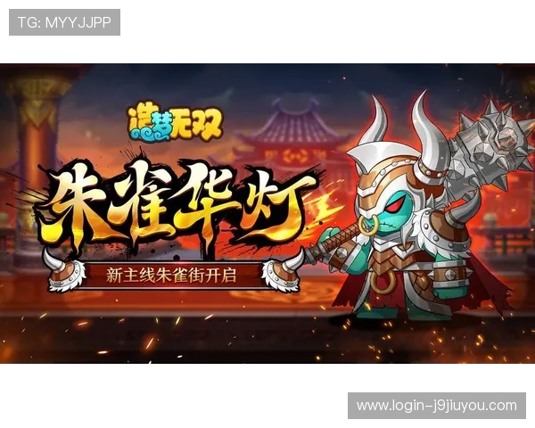 九游娱乐平台信用好对新手玩家的友好体验，帮助他们快速融入游戏世界