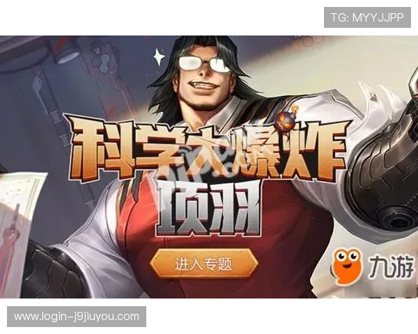 九游网娱乐关注游戏安全与防沉迷措施保障玩家健康娱乐环境