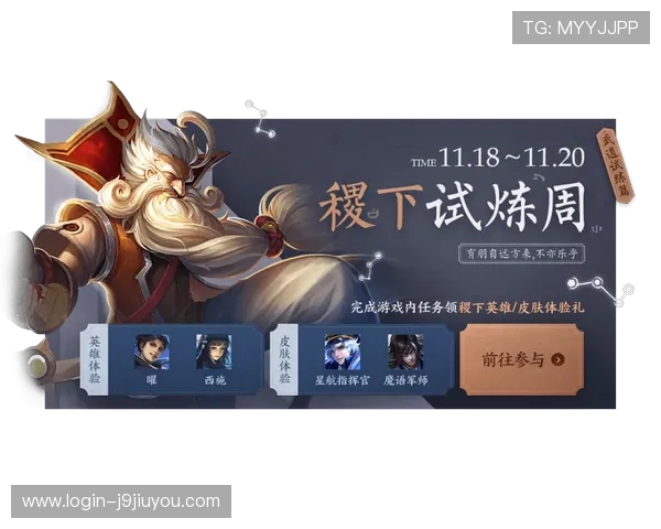ag九游俱乐部最新活动资讯全面解析助你轻松掌握游戏福利与优惠政策