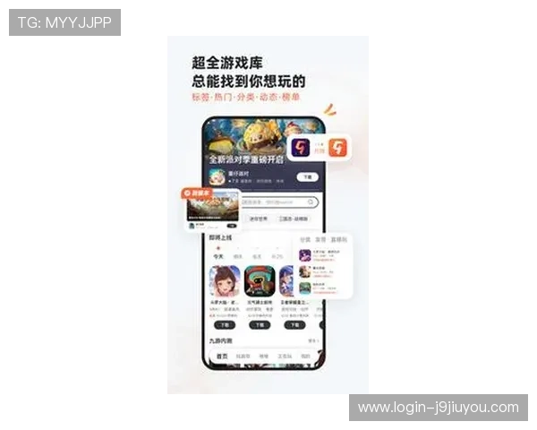 九游下载app九游官方最新版，轻松畅玩海量优质游戏资源推荐