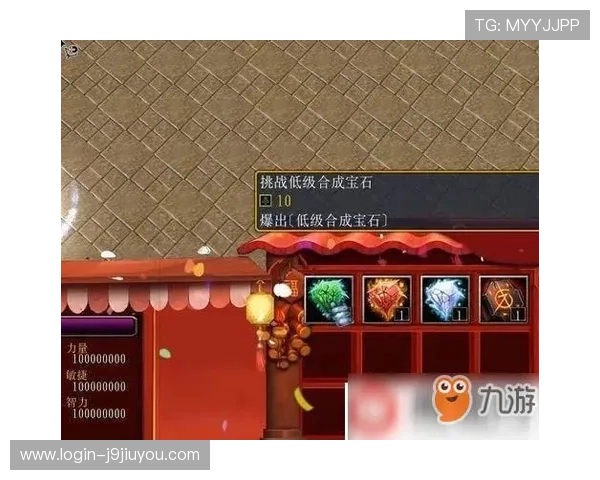 九游会·j9-在线登录平台安全稳定保障玩家账号信息安全的详细指南
