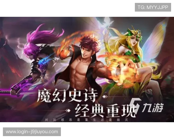 九游娱乐官网入口官方最新更新,确保玩家第一时间体验到最新游戏内容 九游娱乐官网入口官方最新更新,确保玩家第一时间体验到最新游戏内容