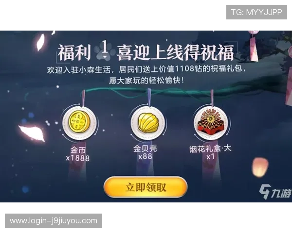 九游娱乐集团会员注册成功后可以享受哪些专属福利和优惠活动 九游娱乐集团会员注册成功后可以享受哪些专属福利和优惠活动