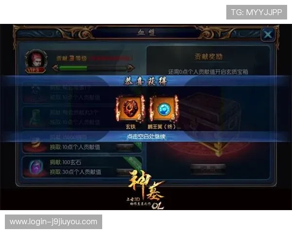 九游游戏中心礼包领取攻略助你轻松获取丰富游戏奖励提升游戏体验 九游游戏中心礼包领取攻略助你轻松获取丰富游戏奖励提升游戏体验