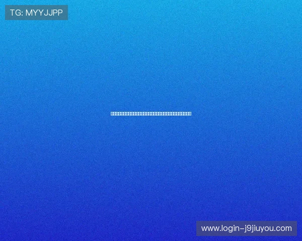 九游云游戏网站注册与登录流程详解新手玩家快速上手体验优质云端游戏 九游云游戏网站注册与登录流程详解新手玩家快速上手体验优质云端游戏